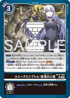 特価品］ユニークエンブレム：融心の独奏【P】《紫》 - メルカード
