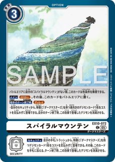 デュークモン：クリムゾンモードACE【SR】《赤》 BT17-018 販売ページ