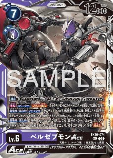エクストラブースター SINISTER ORDER【EX-10】｜デジモンカード通販