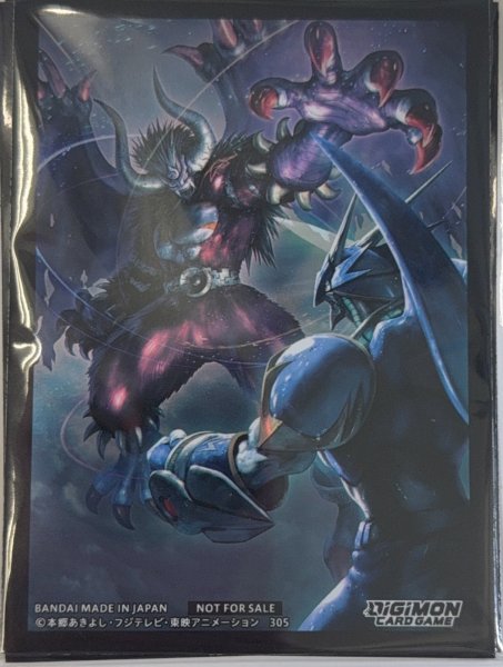 画像1: デーモン：スリーブ5枚 (1)