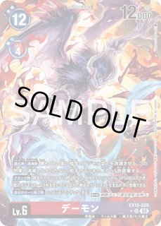 相羽アミ【SR☆】《白》 パラレル版BT22-093 販売ページ｜デジモン