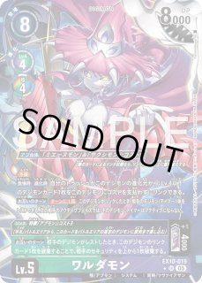 カグヤモン【SR☆SP】《紫緑》 SPパラレル版EX12-065 販売ページ