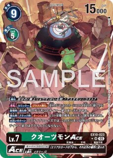 フェンリルガモン：建御雷神【SEC】《多》 BT17-101 販売ページ
