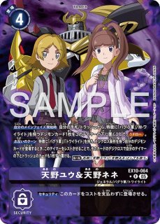 エクストラブースター SINISTER ORDER【EX-10】｜デジモンカード通販