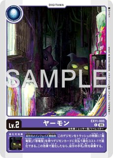 ユニークエンブレム：融心の独奏【P】《紫》 （EX11BOX特典）P-232