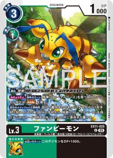 リュウグウモン【SR】《青》 - メルカードデジモンカード