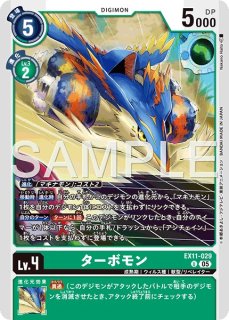ユノモン：ヒステリックモード【SR☆】《紫黄》 パラレル版BT26-083