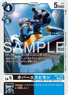 リュウグウモン【SR☆】《青》 - メルカードデジモンカード