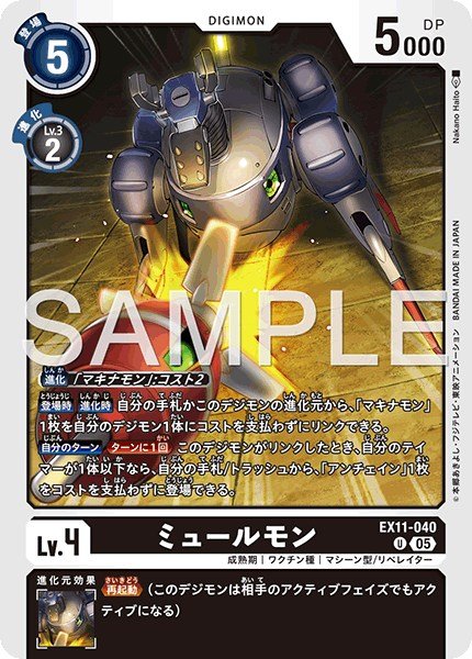 画像1: ミュールモン【U】《黒》 (1)