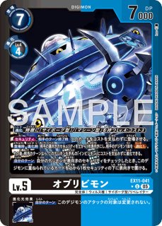 ヤミからの呼び声【U】《紫》/金箔加工 (BT25)パラレル版BT7-107 販売