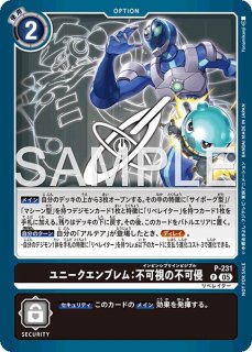 エクストラブースター DAWN OF LIBERATOR【EX-11】｜デジモンカード