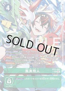 全商品｜デジモンカード通販 (Page 101)