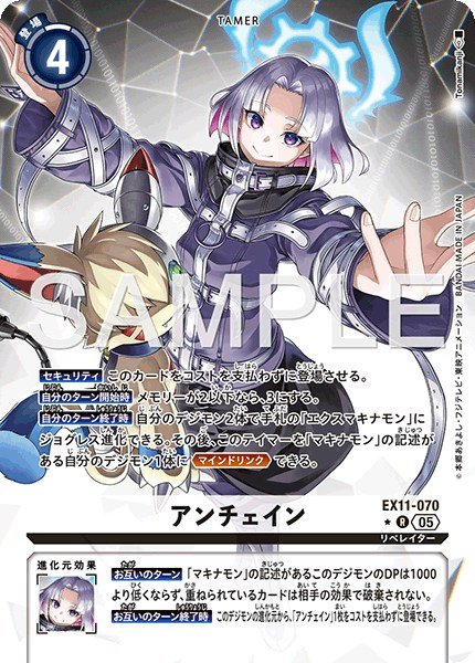 画像1: アンチェイン【R★】《白》 (1)