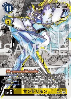 エクストラブースター DAWN OF LIBERATOR【EX-11】 - メルカード