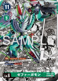 エクストラブースター DAWN OF LIBERATOR【EX-11】 - メルカード