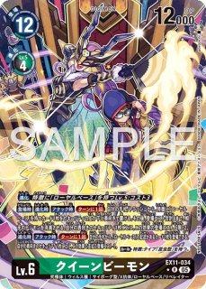 サンドリモン【SR】《黄》 - メルカードデジモンカード