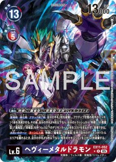 ムーンミレニアモン【パラレル】《紫》 パラレル版BT19-075 販売ページ