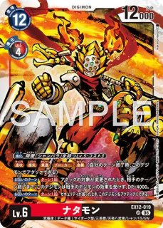 タクトウモン【SR】《黒黄》 EX12-057 販売ページ｜デジモンカード通販