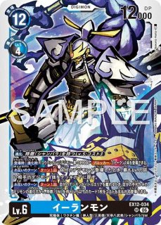 タクトウモン【SR】《黒黄》 EX12-057 販売ページ｜デジモンカード通販