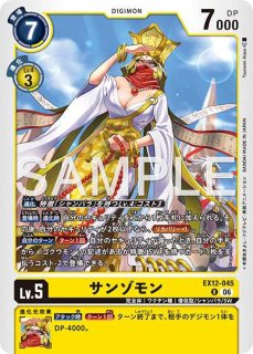 タクトウモン【SR】《黒黄》 EX12-057 EX12-057 販売ページ｜デジモン