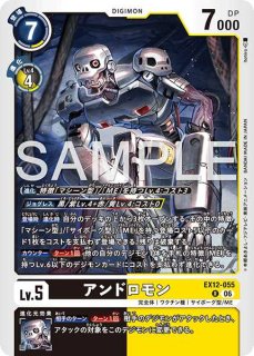 カオスドラモン【UR☆】《黒紫赤》 パラレル版EX12-060 販売ページ