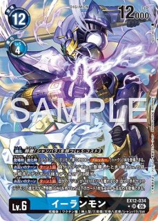 エクストラブースター DIGITAL WORLD SHAMBALA【EX-12】 - メルカード