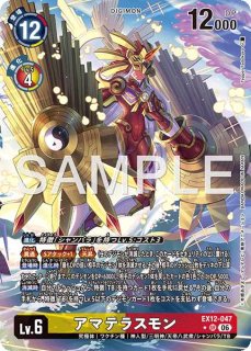 ベルゼブモンACE【SEC☆】《紫黒》 パラレル版EX10-074 販売ページ