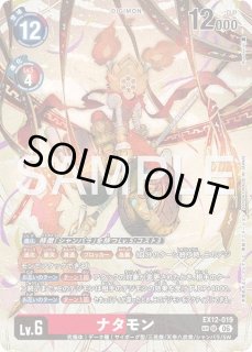 モニカ・シモンズ【SP/SR】《黒》 SPパラレル版BT25-091 販売ページ