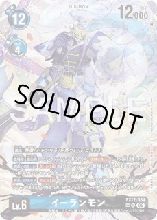 特価品］結城ダン＆結城カナン【SR☆】《緑赤》 パラレル版BT24-085