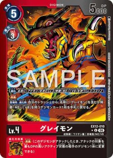 エクストラブースター DIGITAL WORLD SHAMBALA【EX-12】 - メルカード