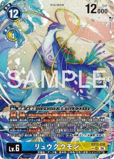 エクストラブースター DIGITAL WORLD SHAMBALA【EX-12】 - メルカード