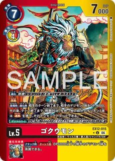 イーランモン【SR☆SP】《青黒》 SPパラレル版EX12-034 販売ページ