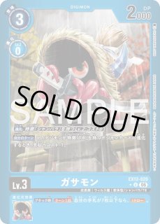 神原拓也【SR☆】《赤》 パラレル版BT21-082 パラレル版BT21-082 販売
