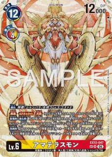エクストラブースター DIGITAL WORLD SHAMBALA【EX-12】 - メルカード