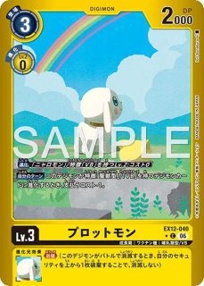 特価品］友樹＆拓也＆泉【R☆】《青赤緑》 パラレル版AD1-020 販売