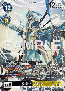 モニカ・シモンズ【SP/SR】《黒》 SPパラレル版BT25-091 販売ページ