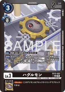 カオスドラモン【UR☆】《黒紫赤》 パラレル版EX12-060 パラレル版EX12