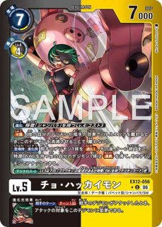 ヤミからの呼び声【U】《紫》/金箔加工 (BT25)パラレル版BT7-107 販売