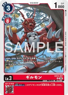 デュークモン【SR】《赤》 AD1-008 AD1-008 販売ページ｜デジモン