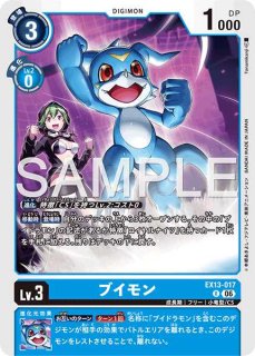 四ノ宮リナ【SEC】《青》 (LM08)BT11-112 (LM08)BT11-112 販売ページ