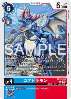 ベルスターモン【UR☆】《紫黒》 パラレル版BT25-085 パラレル版BT25
