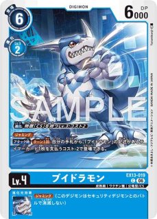 四ノ宮リナ【SEC】《青》 (LM08)BT11-112 (LM08)BT11-112 販売ページ