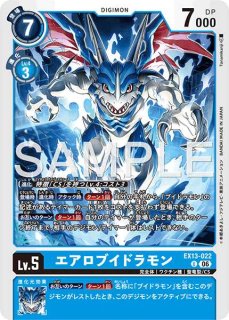 四ノ宮リナ【SEC】《青》 (LM08)BT11-112 (LM08)BT11-112 販売ページ