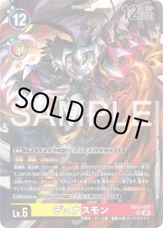 特価品］モニカ・シモンズ【SP/SR】《黒》 SPパラレル版BT25-091 SP