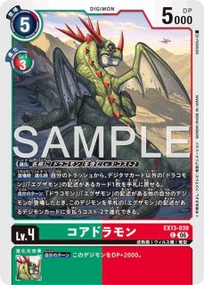 ベルスターモン【UR☆】《紫黒》 パラレル版BT25-085 パラレル版BT25