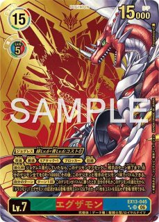 イーランモン【SR☆SP】《青黒》 SPパラレル版EX12-034 SPパラレル版