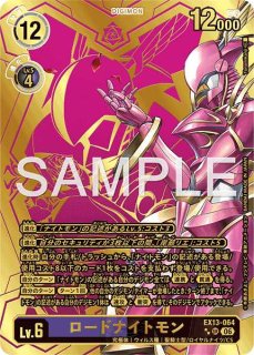 結城ダン＆結城カナン：スリーブ60枚/オフィシャルカードスリーブ03