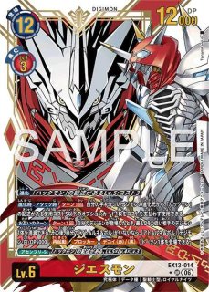 プルートモン【UR☆SP】《黒紫》 SPパラレル版BT26-059 SPパラレル版