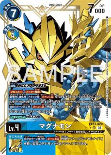 特価品］マグナモン【SR】《青黄》 希少パラレル版EX13-020 - メル