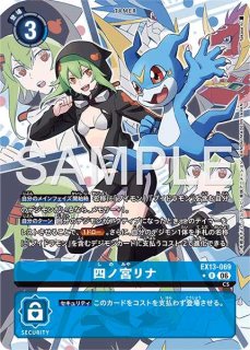 特価品］四ノ宮リナ【R☆】《青》 パラレル版EX13-069 - メルカード